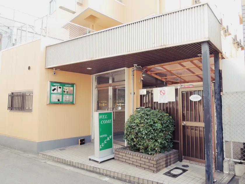 Hotel Lucky - Image 1