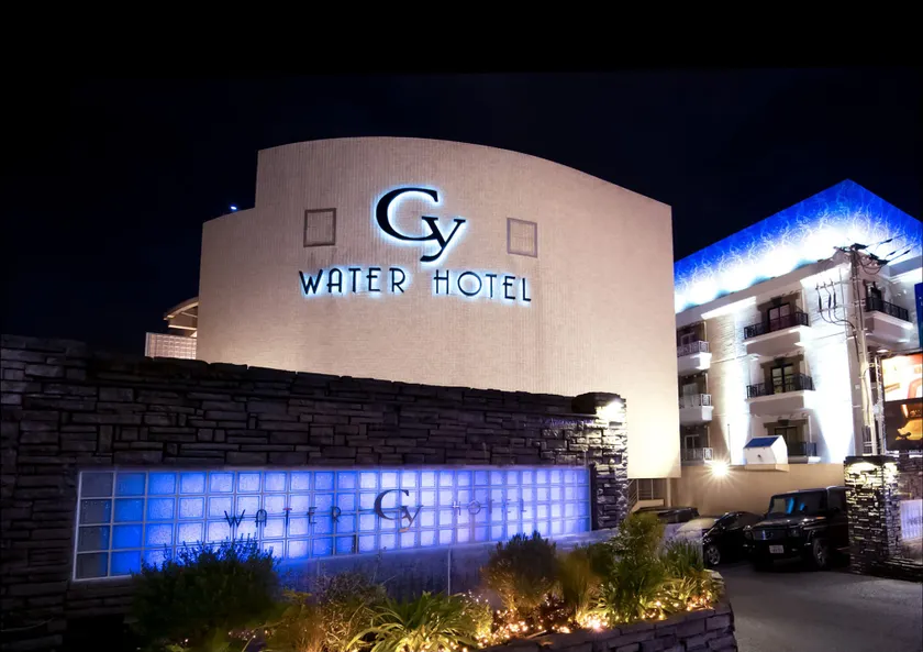 Water Hotel Cy - Adults Only - Image 1