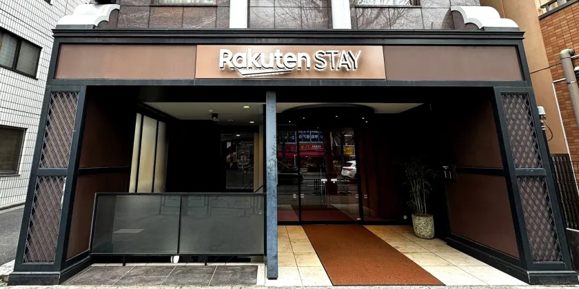 Rakuten STAY URBAN 荻窪 - Image 1