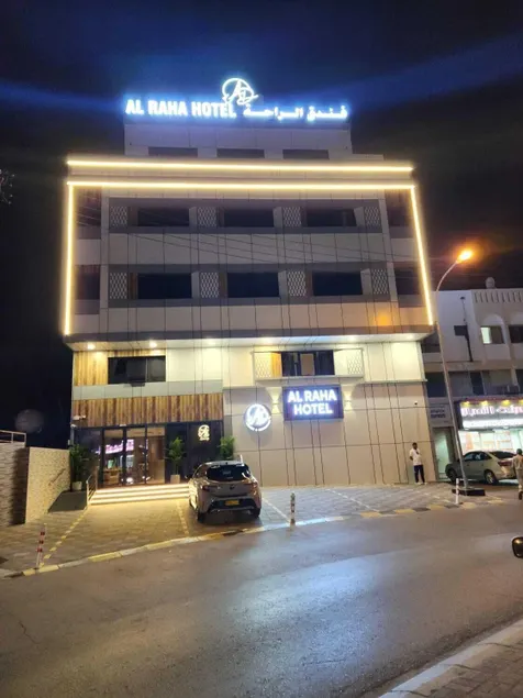 AL RAHA HOTEL - Image 1