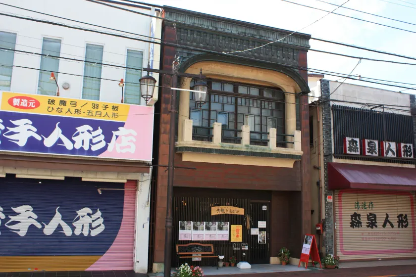 Guesthouse Seiryu Kibako - Image 1