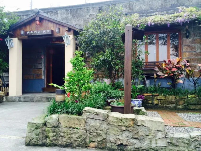 Dosun B&B - Image 1