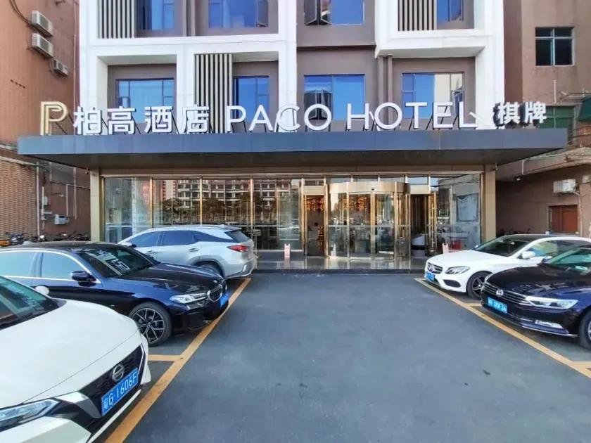 Paco Hotel Guangzhou South Railway Station Panyu Changlong Branch - Image 1