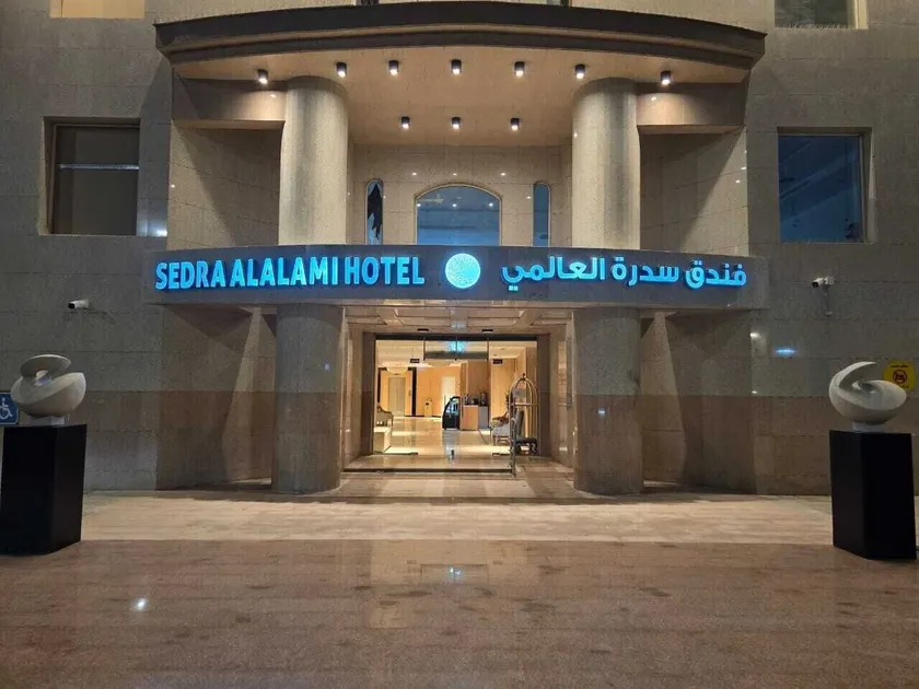 Sedra Al Aalami Hotel, Madinah - Image 1