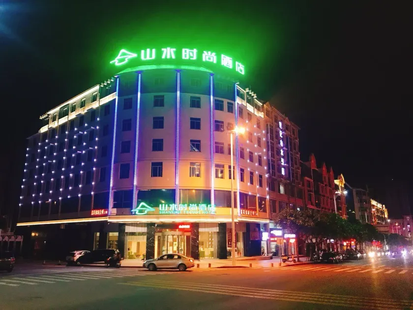 Shanshui Trends Hotel Pingtan Branch - Image 1