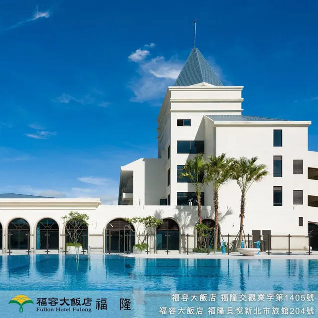 Fullon Hotel Fulong - Image 1