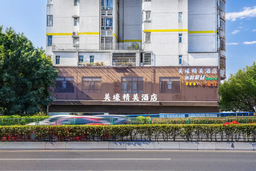 Meihao Exquisite Hotel - Image 1