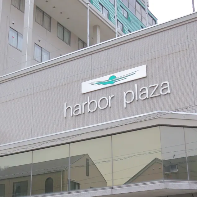 Harbor Plaza Hotel - Image 1