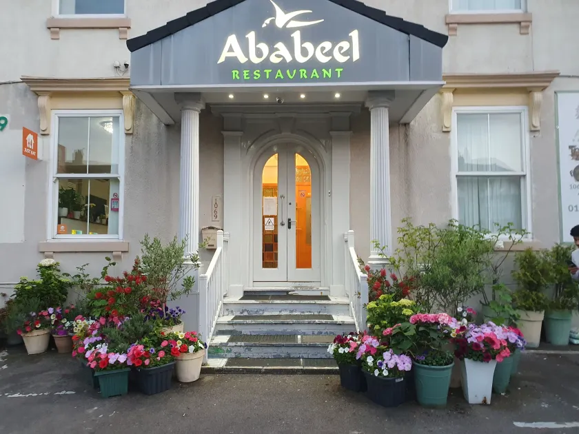 Ababeel Hotel - Image 1