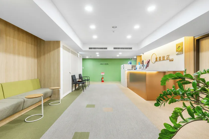 Mu Chen Hotel - Image 1