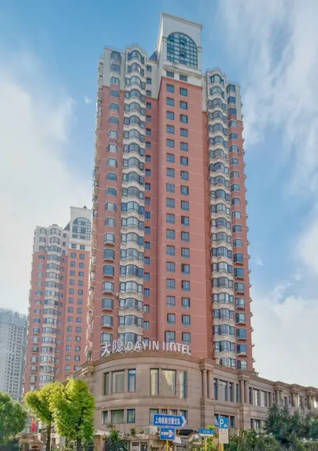 Dayin Serene Garden Hotel -People's Square & Nanjing Road-Large Social Area -Bar -Café -Gym -Free Laundry Luggage Storage -24H Front Desk-English Service - Image 1