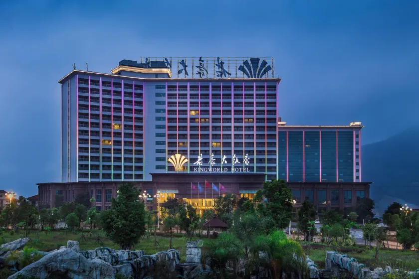 Kingworld Hotel Gui'an - Image 1
