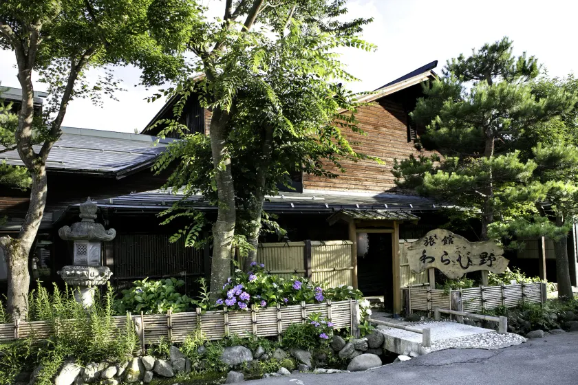 Ryokan Warabino - Image 1