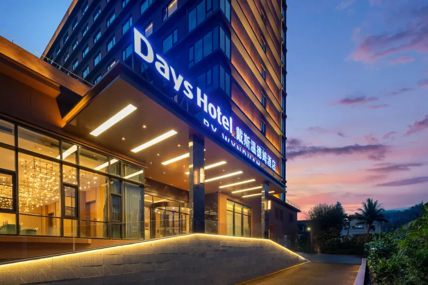 Days Hotel by Wyndham Haikou Meilan Airport - Image 1