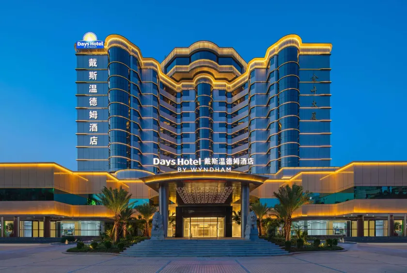 Days Hotel by Wyndham Meizhou Meijiang - Image 1