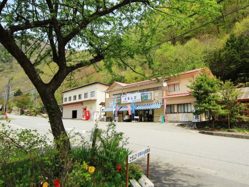 Guesthouse Tomoshibi - Image 1