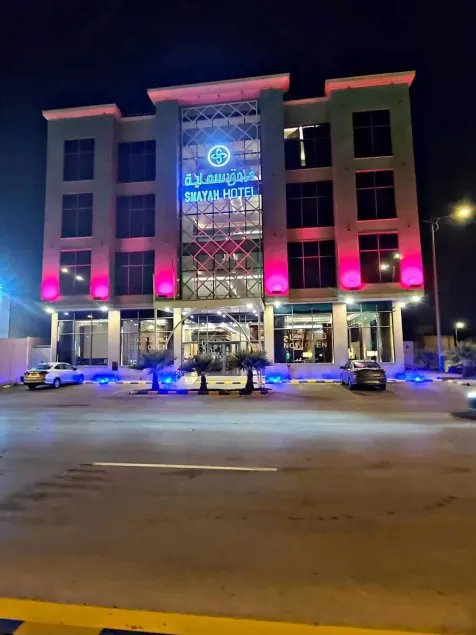 Smayah Hotel - Image 1