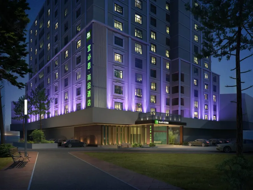 Ibis Styles Xiamen Zhongshan Road Pedestrian Street - Image 1