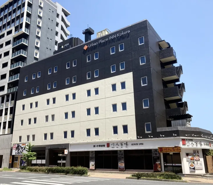 Urban Place Inn Kokura - Image 1