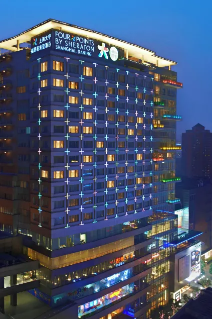 Four Points by Sheraton Shanghai, Daning - Image 1