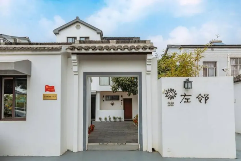 Floral Hotel Nanjing Zuolingyoushe - Image 1