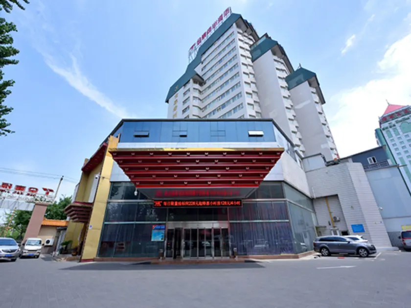 Golden Inns Beijing South Railway金泰之家北京南站店 - Image 1