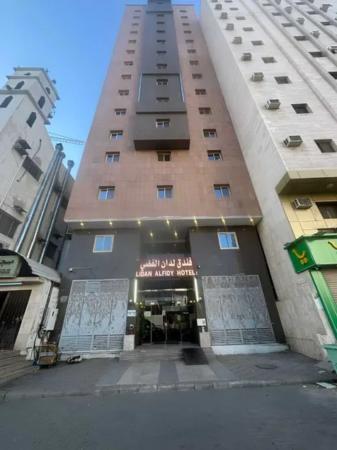 Lidan Hotel - Image 1