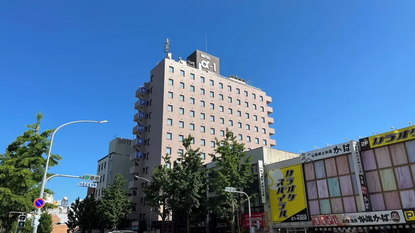 Hotel Alpha-One Yonago - Image 1