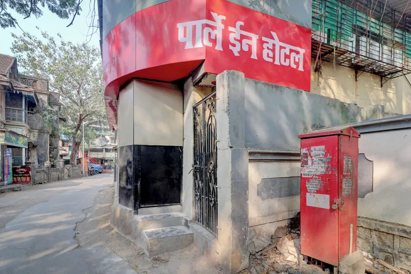 Parle Inn Hotel - Image 1