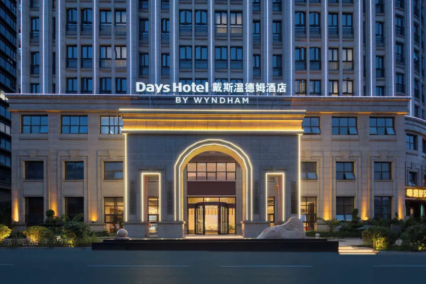 Days Hotel BY Wyndham Changsha Kaifu - Image 1