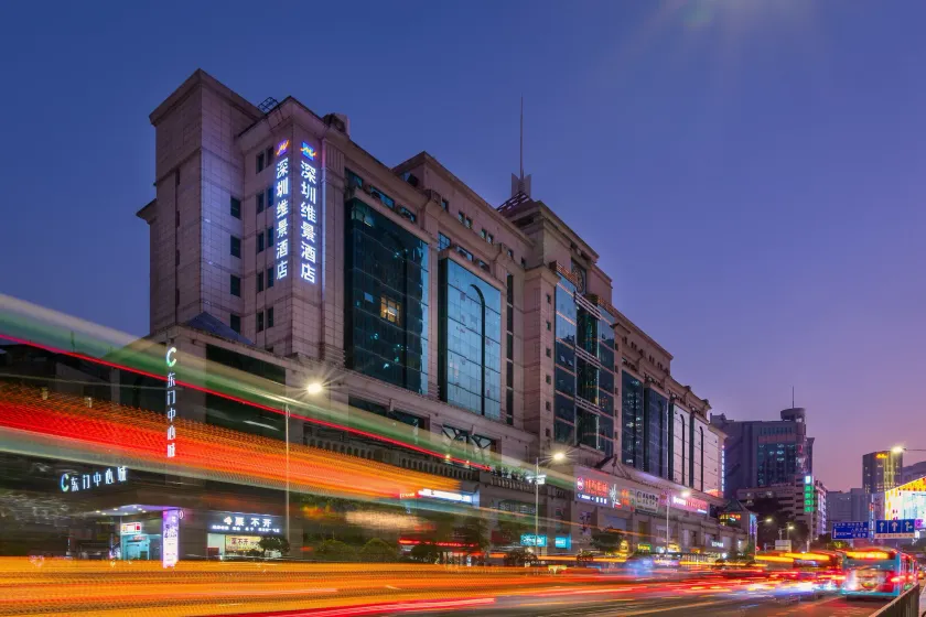 Metropark Hotel Shenzhen - Image 1