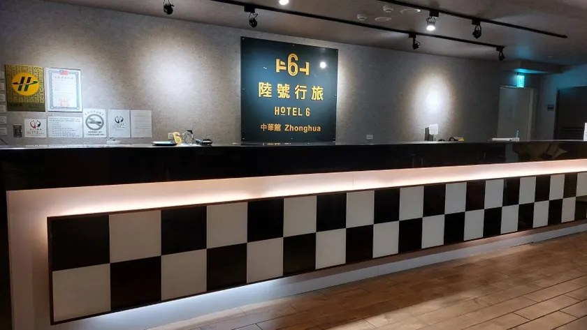 Hotel 6 - ZhongHua - Image 1