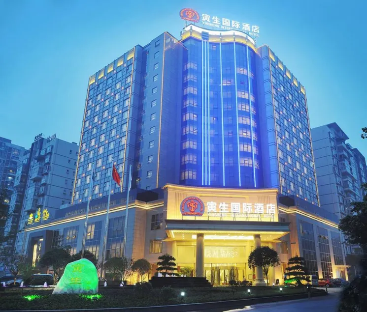 Chengdu Yinsheng International Hotel - Image 1