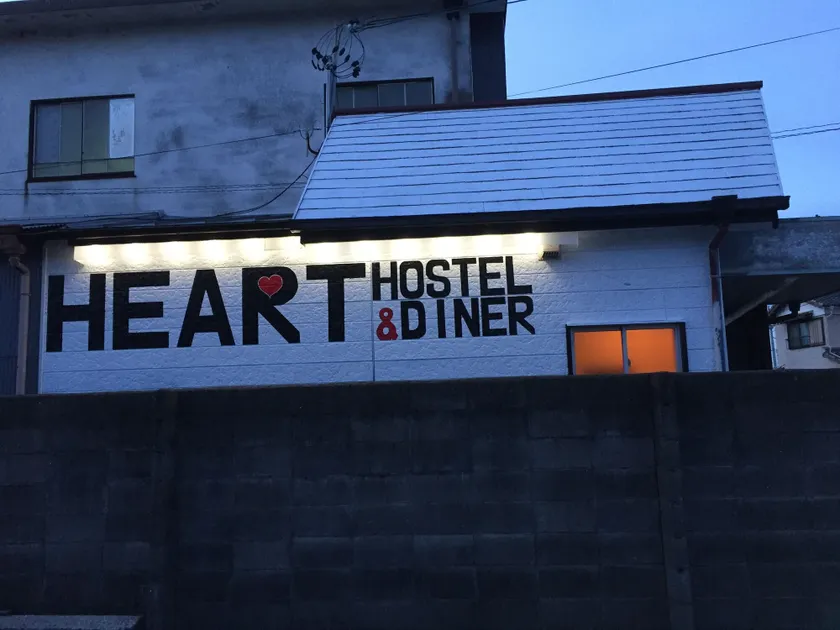 Heart Hostel and Diner 女性専用Onlyfemale - Image 1