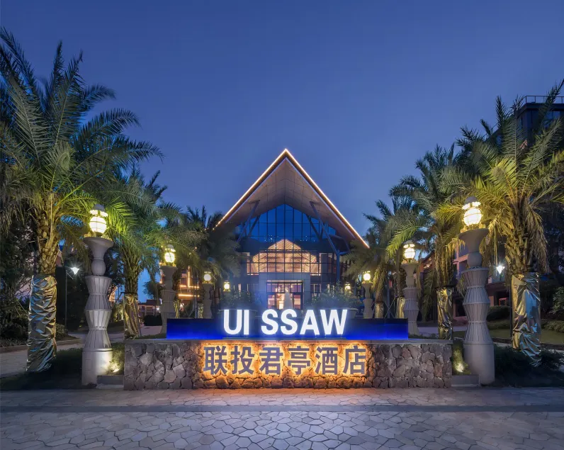SSAW Boutique Hotel Sanya Haitang Bay - Image 1
