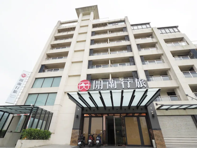 Kailan Hotel - Image 1