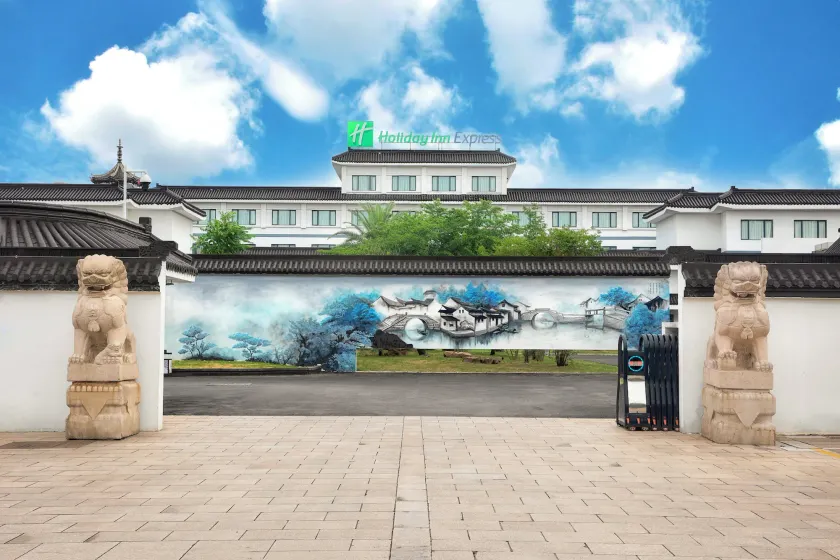 Holiday Inn Express Suzhou Zhouzhuang Ancient Town by IHG - Image 1