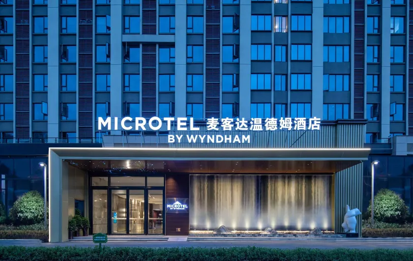Microtel by Wyndham Hengyang Huaxin - Image 1