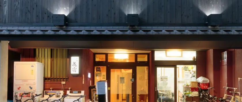 Kyoto Hana Hostel - Image 1