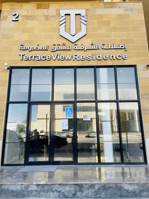 Terrace View Serviced Apartments 2 - Image 1