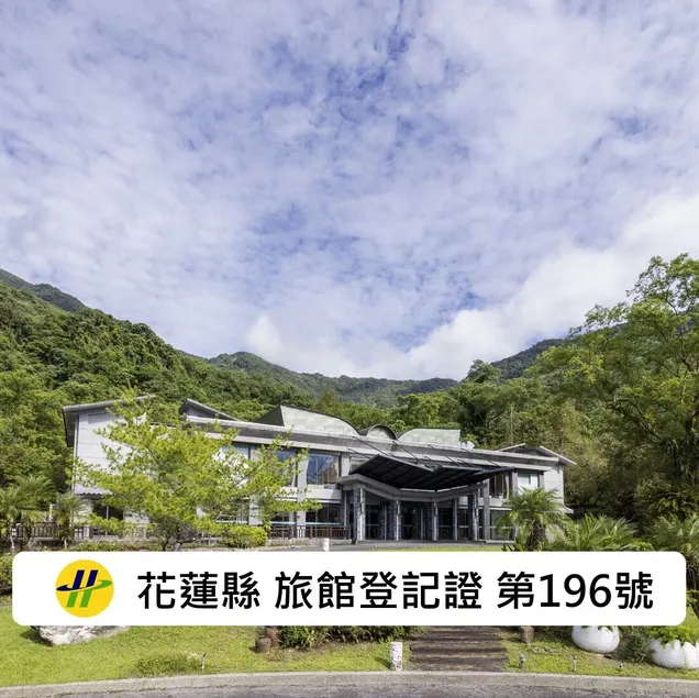 天成逸旅-蝴蝶谷 Butterfly Valley Resort by Cosmos Otium - Image 1