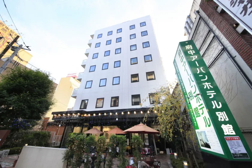 Urban Hotel Tokyo Fuchu Nishiguchi - Image 1