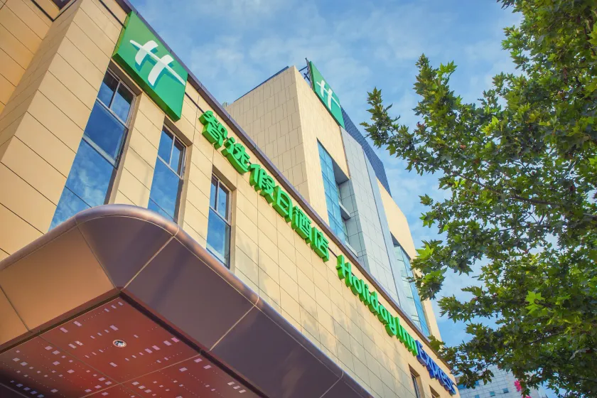 Holiday Inn Express Xi'an Ancient Town West by IHG - Image 1