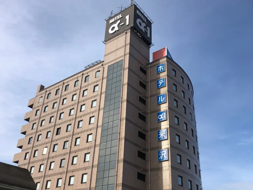 Hotel Alpha-One Yonezawa - Image 1