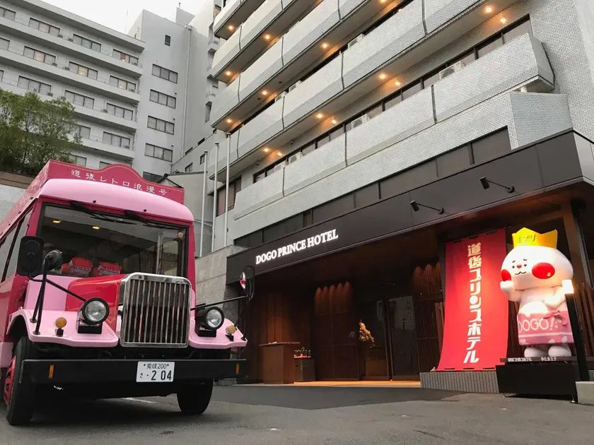 Dogo Prince Hotel - Image 1