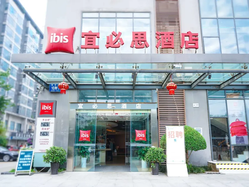 Ibis Chengdu Kehua Hotel - Image 1