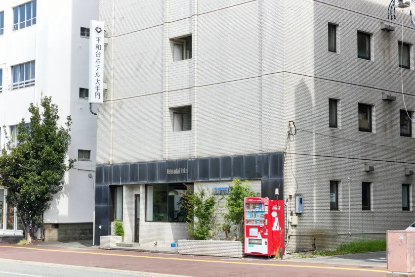 Heiwadai Hotel Otemon - Image 1
