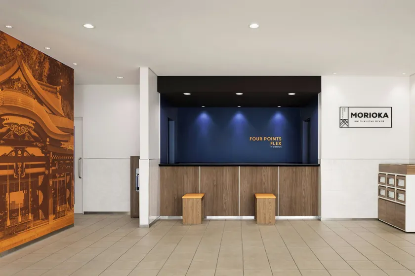 Four Points Flex by Sheraton Morioka - Image 1