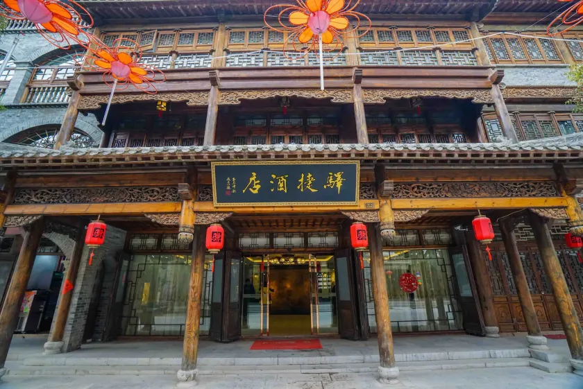 Yijie Holiday Hotel Taierzhuang Old Town - Image 1