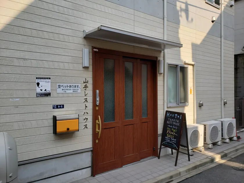 Yamate Rest House (Male Only) - Image 1